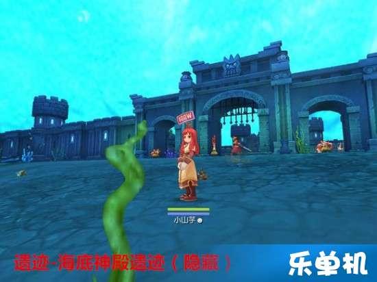 救援紫色生物