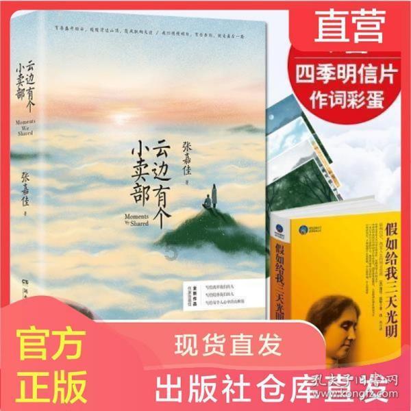 他砍死老板娘和一个婴儿,被法院判了无期后,不仅不激动还很失望