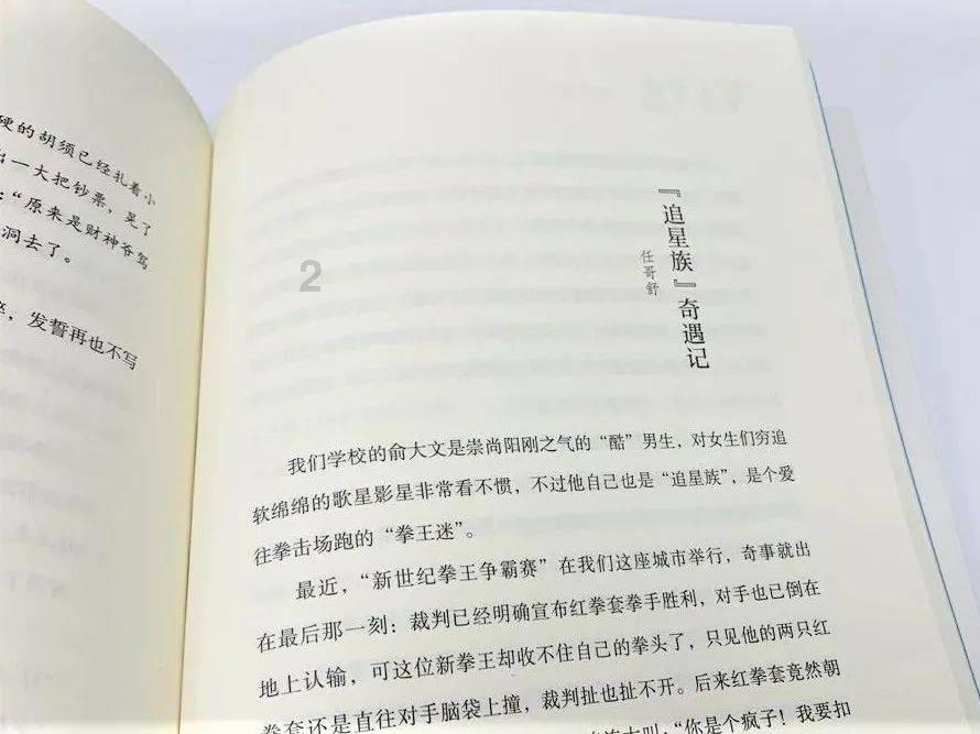 雷政富出狱,网友质疑:“赃款未退清为何能减刑?”