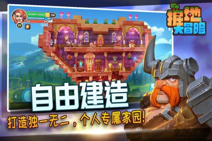 谁用过脱毛膏，效果咋样，疼不疼游戏画面