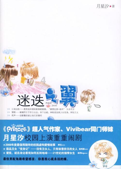 羽绒怎么搭配好看游戏画面