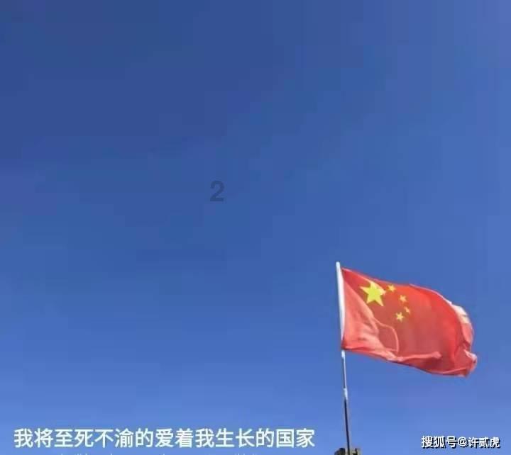 神奇小子龙之陷阱