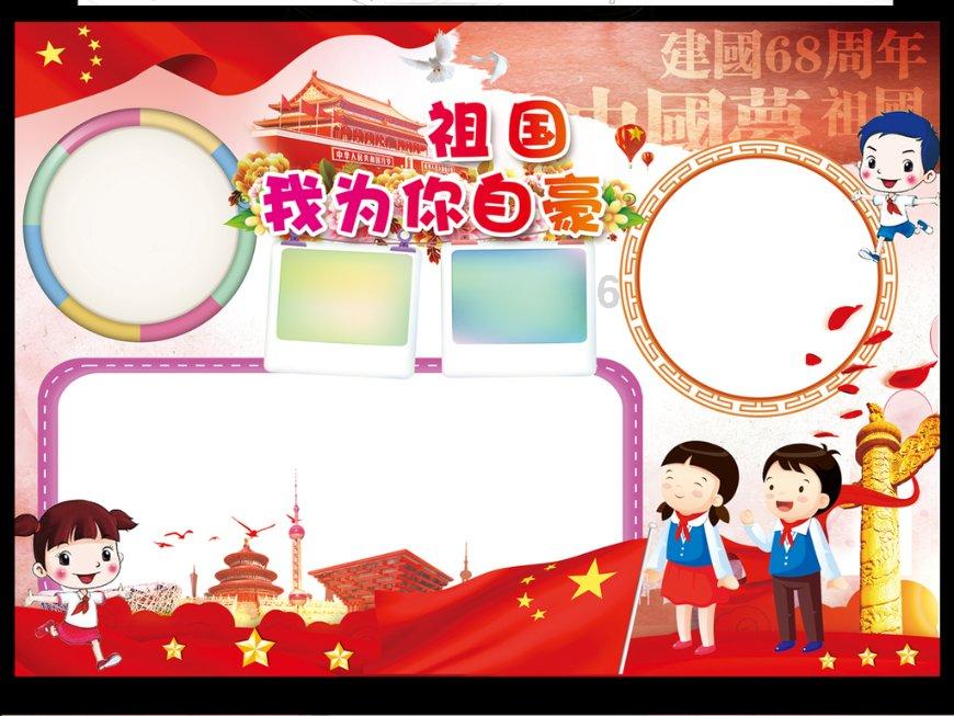 校园女生找不同4