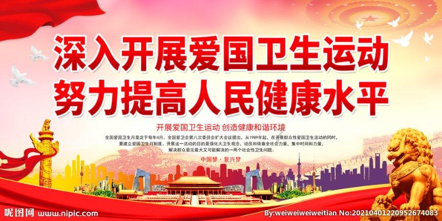 崂山区金家岭街道总工会开展2024年“情系职工 冬送温暖”活动