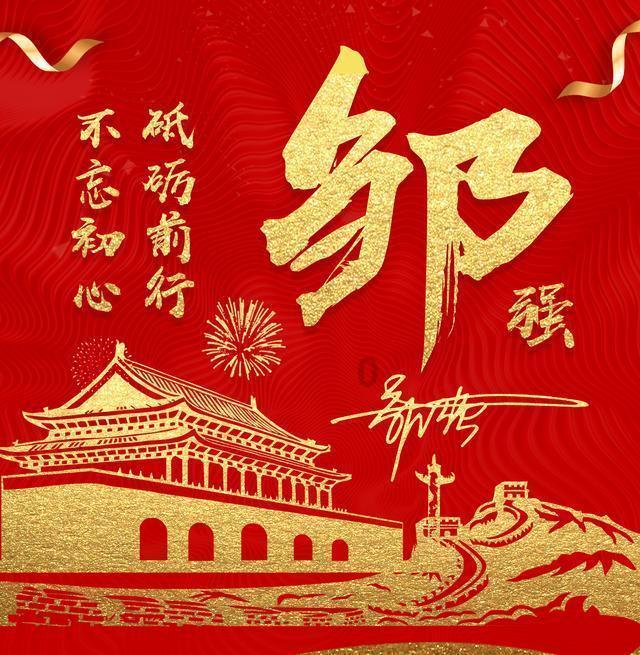 错别字大追捕