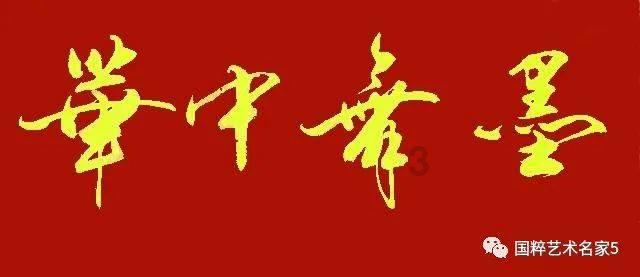 河南鲁山县:农家芥菜丝俏走市场