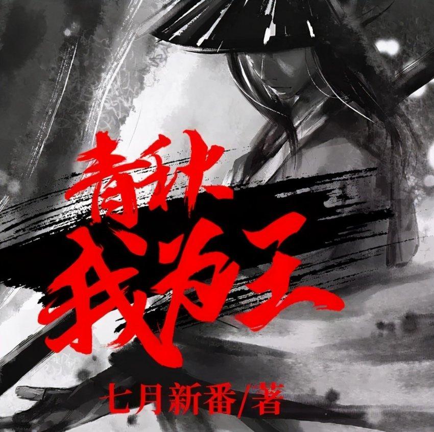 老公脾气不好怎么办游戏画面