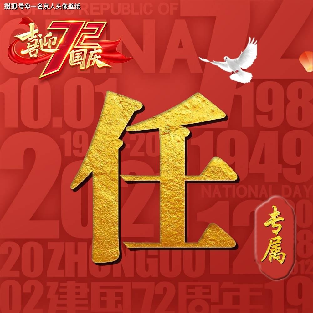 这两种食材放在一起炒,堪称血管清道夫,滋补效果赛人参