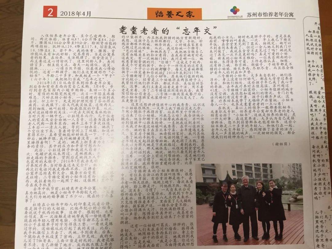天祝县第六届“相约乌鞘岭 冰雪嘉年华”冰雪艺术节启动