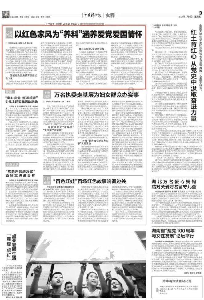 植物大战僵尸13