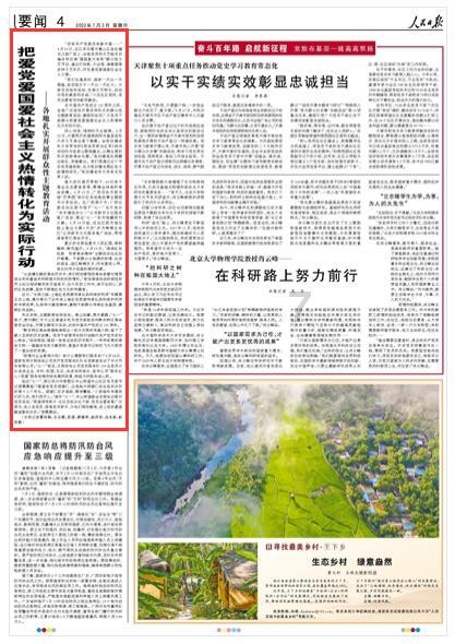 变色球花什么时候开花？游戏画面