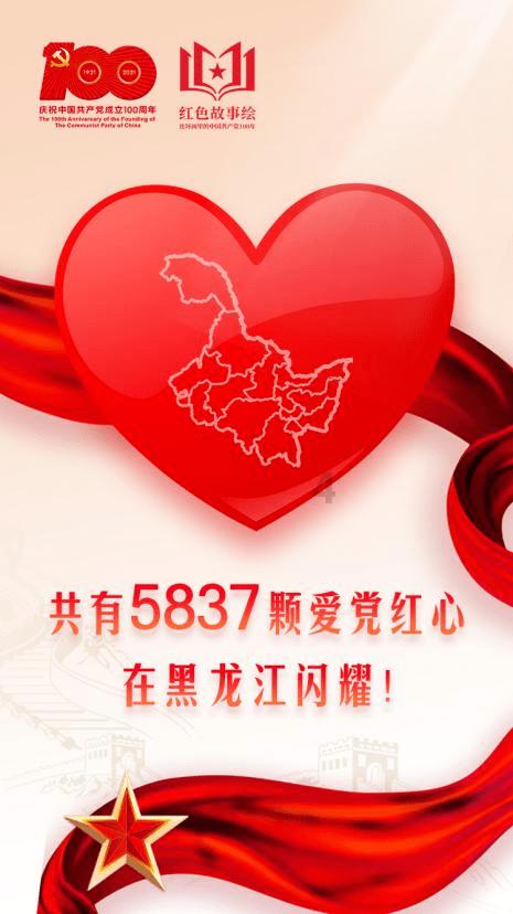 摩托爱好者