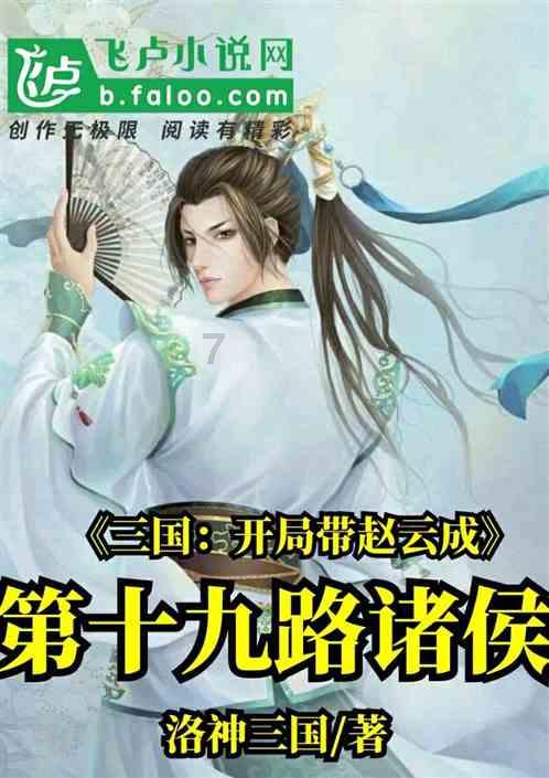 空中战队无敌版
