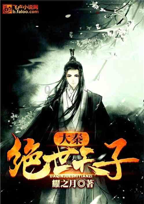 原始人打棒球