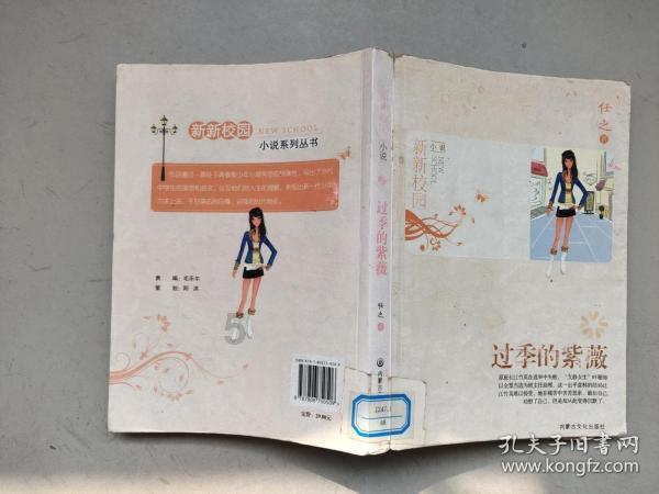 奥拉朱旺如果碰到乔丹谁更厉害