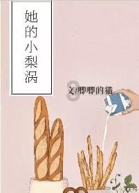 创作猫