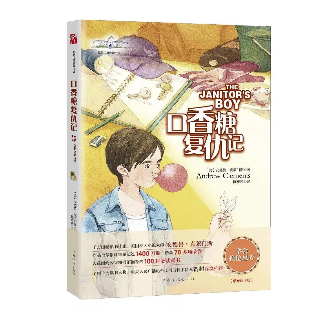 秘境对决